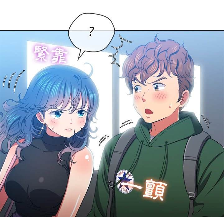 第62话-恶女勾勾缠/难缠小恶女-安德鲁,Gokkio（第12张）