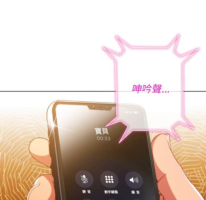 第63话-恶女勾勾缠/难缠小恶女-安德鲁,Gokkio（第10张）