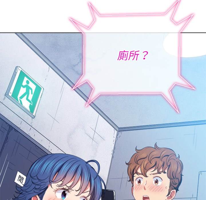 第63话-恶女勾勾缠/难缠小恶女-安德鲁,Gokkio（第12张）