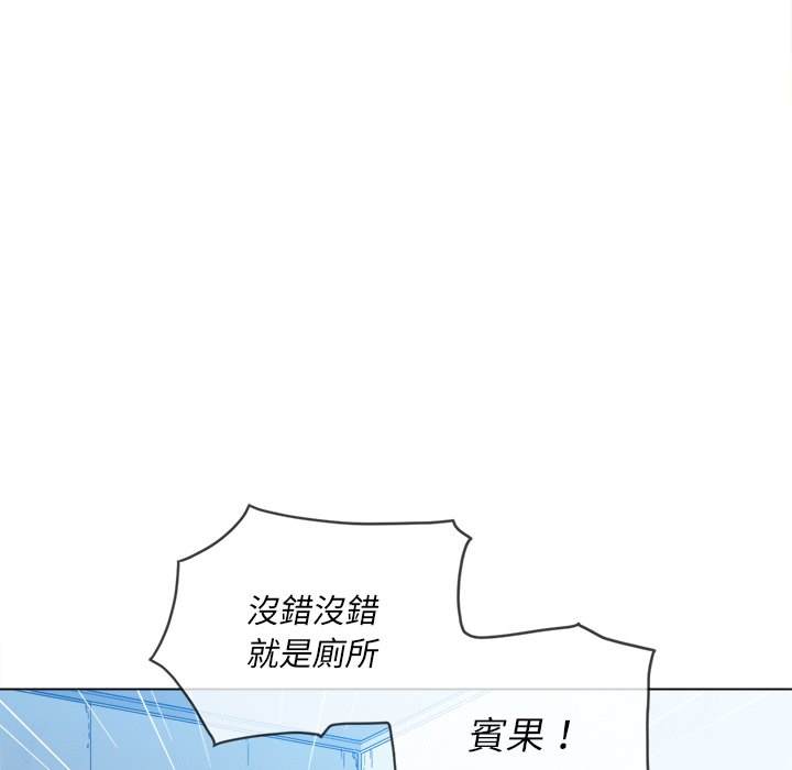 第63话-恶女勾勾缠/难缠小恶女-安德鲁,Gokkio（第15张）