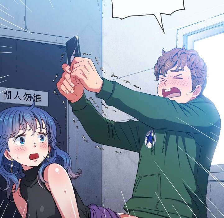 第63话-恶女勾勾缠/难缠小恶女-安德鲁,Gokkio（第16张）