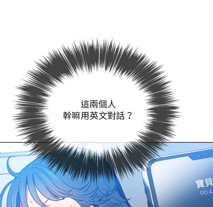 第63话-恶女勾勾缠/难缠小恶女-安德鲁,Gokkio（第18张）