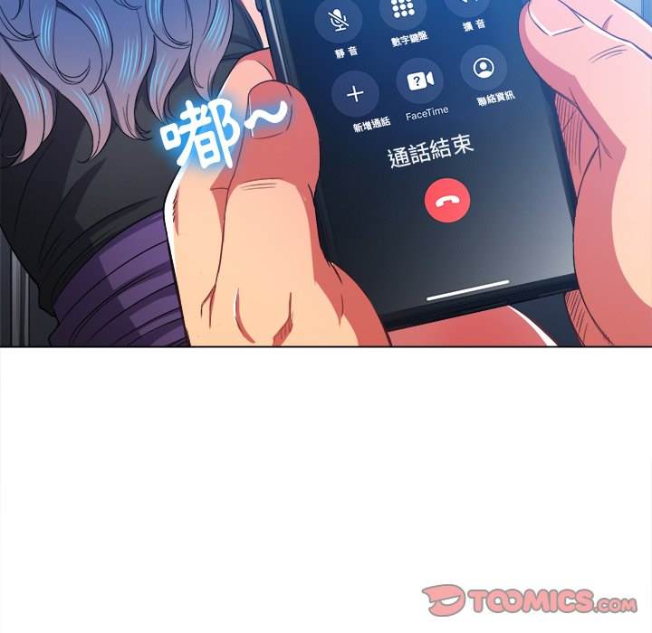 第63话-恶女勾勾缠/难缠小恶女-安德鲁,Gokkio（第25张）