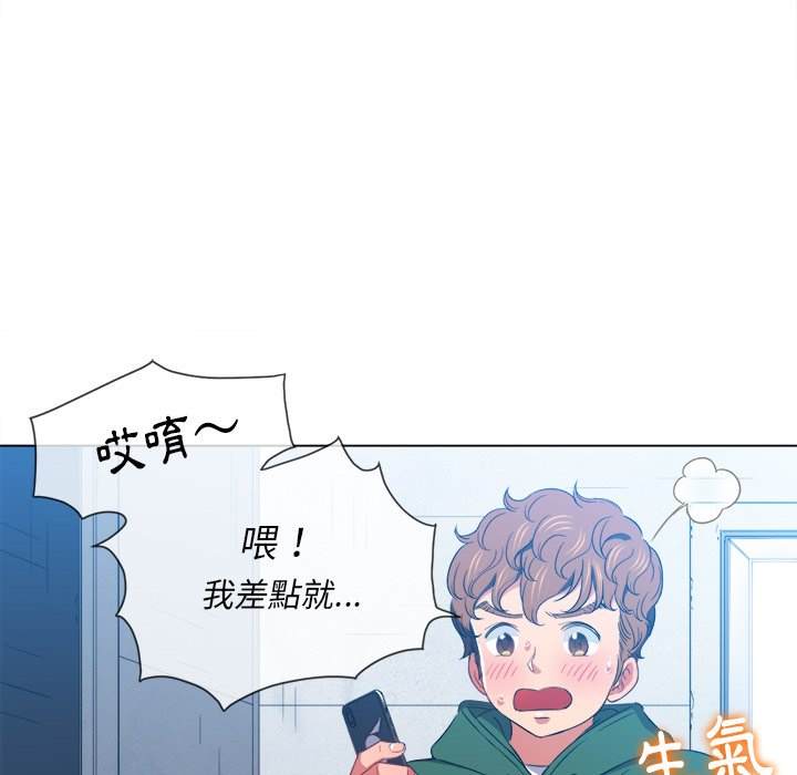 第63话-恶女勾勾缠/难缠小恶女-安德鲁,Gokkio（第26张）