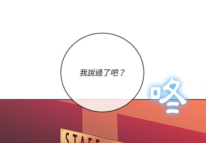 第65话-恶女勾勾缠/难缠小恶女-安德鲁,Gokkio（第1张）