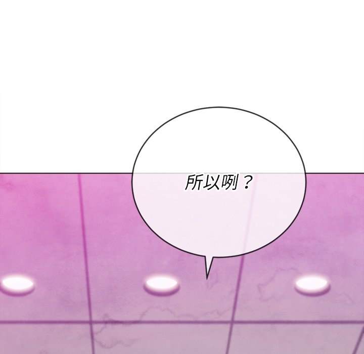 第65话-恶女勾勾缠/难缠小恶女-安德鲁,Gokkio（第8张）
