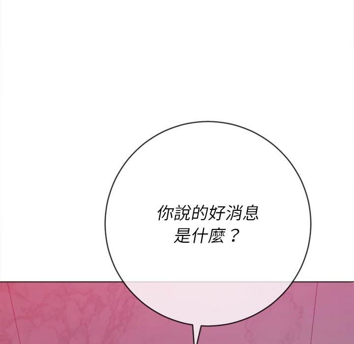 第65话-恶女勾勾缠/难缠小恶女-安德鲁,Gokkio（第11张）