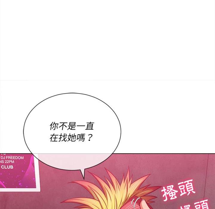 第65话-恶女勾勾缠/难缠小恶女-安德鲁,Gokkio（第14张）