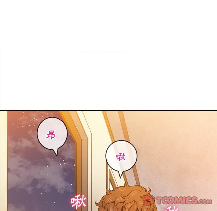 第65话-恶女勾勾缠/难缠小恶女-安德鲁,Gokkio（第27张）