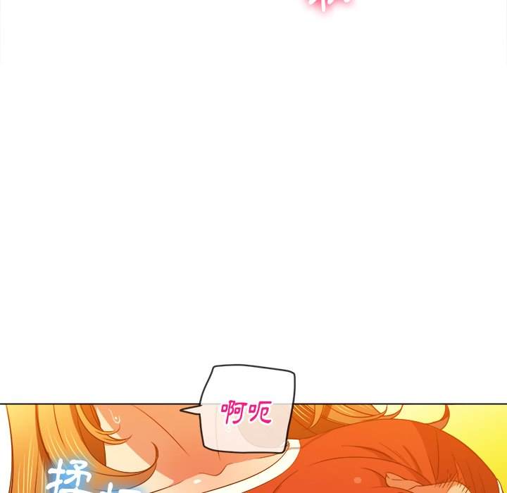 第65话-恶女勾勾缠/难缠小恶女-安德鲁,Gokkio（第31张）