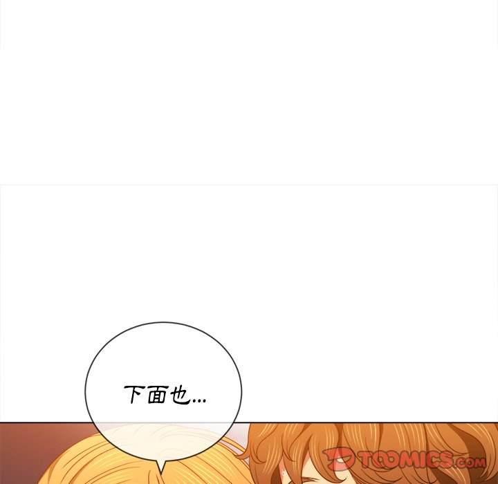 第65话-恶女勾勾缠/难缠小恶女-安德鲁,Gokkio（第33张）
