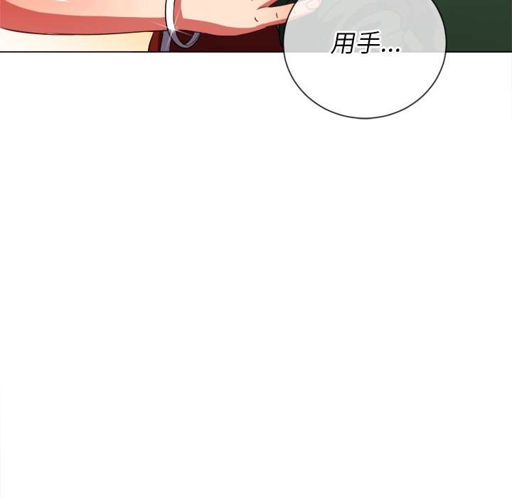 第65话-恶女勾勾缠/难缠小恶女-安德鲁,Gokkio（第35张）