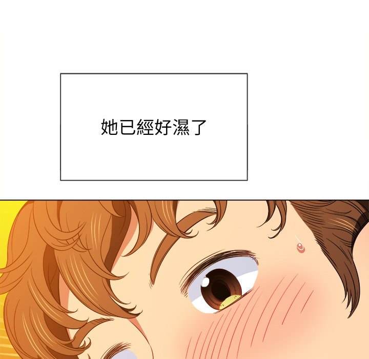 第65话-恶女勾勾缠/难缠小恶女-安德鲁,Gokkio（第40张）