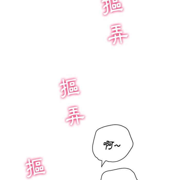 第65话-恶女勾勾缠/难缠小恶女-安德鲁,Gokkio（第42张）