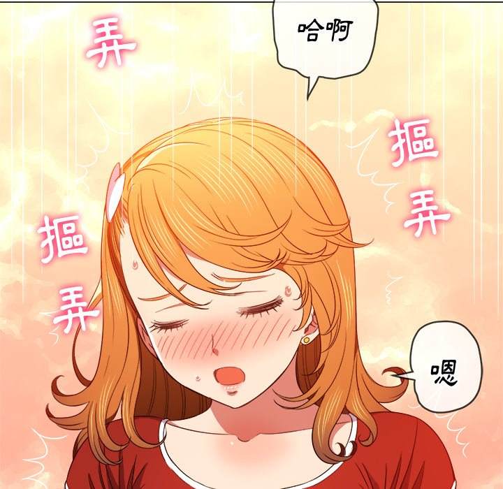 第65话-恶女勾勾缠/难缠小恶女-安德鲁,Gokkio（第43张）
