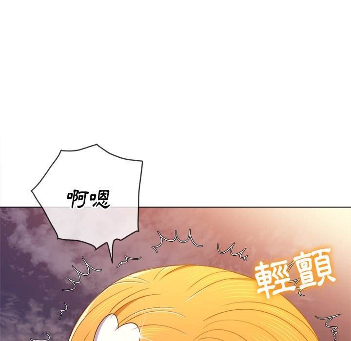 第65话-恶女勾勾缠/难缠小恶女-安德鲁,Gokkio（第46张）