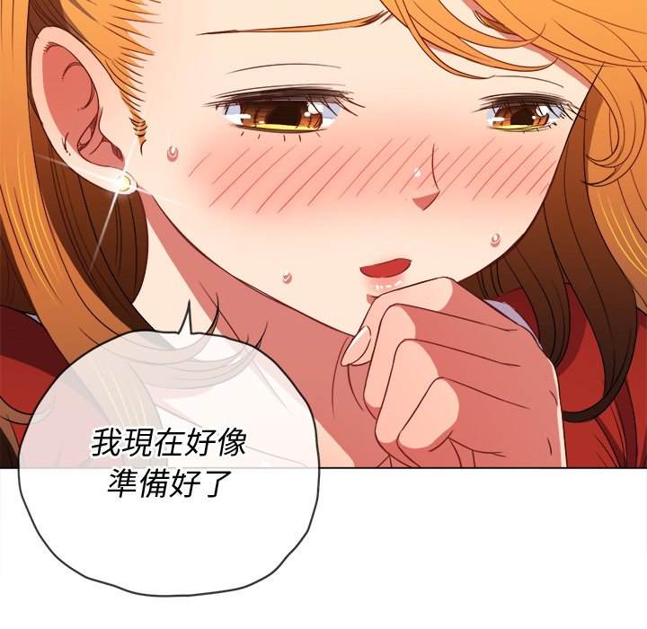 第65话-恶女勾勾缠/难缠小恶女-安德鲁,Gokkio（第49张）