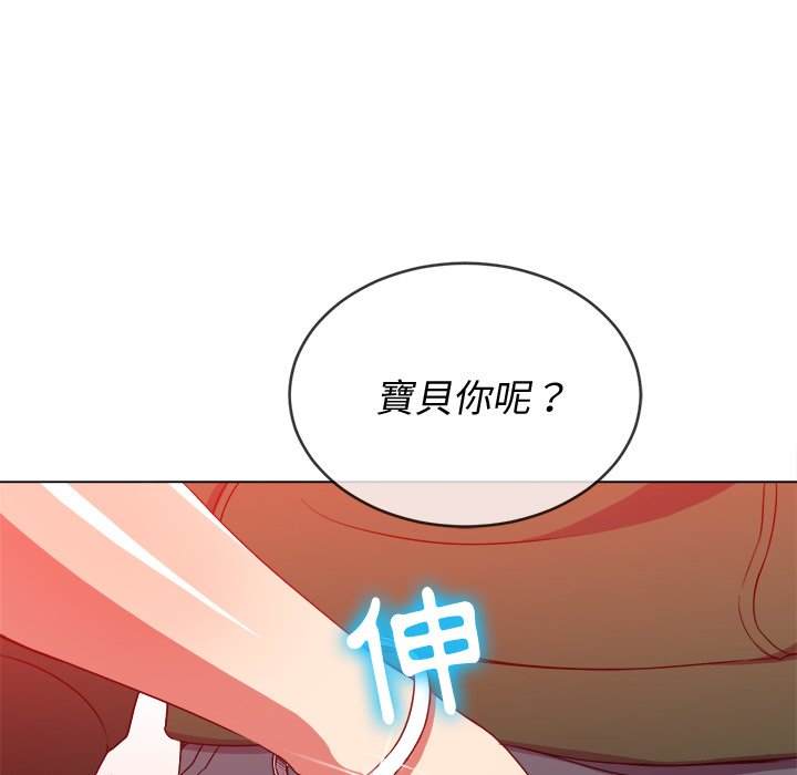 第65话-恶女勾勾缠/难缠小恶女-安德鲁,Gokkio（第50张）