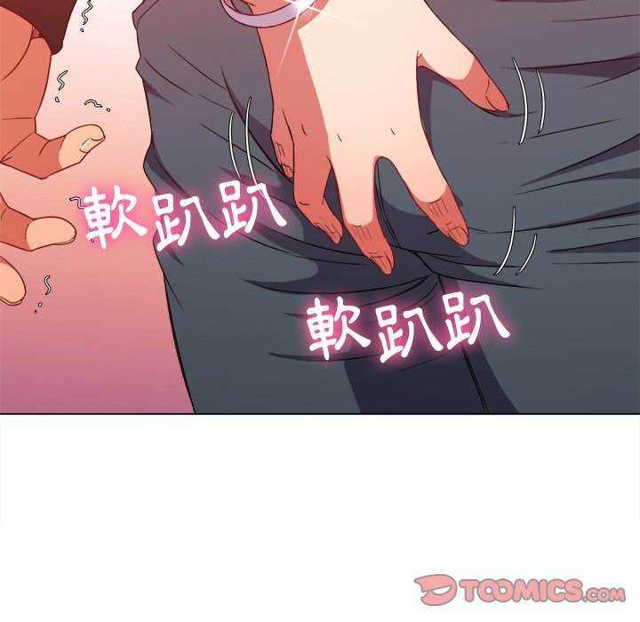 第65话-恶女勾勾缠/难缠小恶女-安德鲁,Gokkio（第51张）
