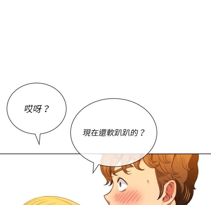 第65话-恶女勾勾缠/难缠小恶女-安德鲁,Gokkio（第52张）