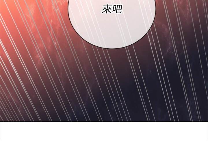 第66话-恶女勾勾缠/难缠小恶女-安德鲁,Gokkio（第4张）
