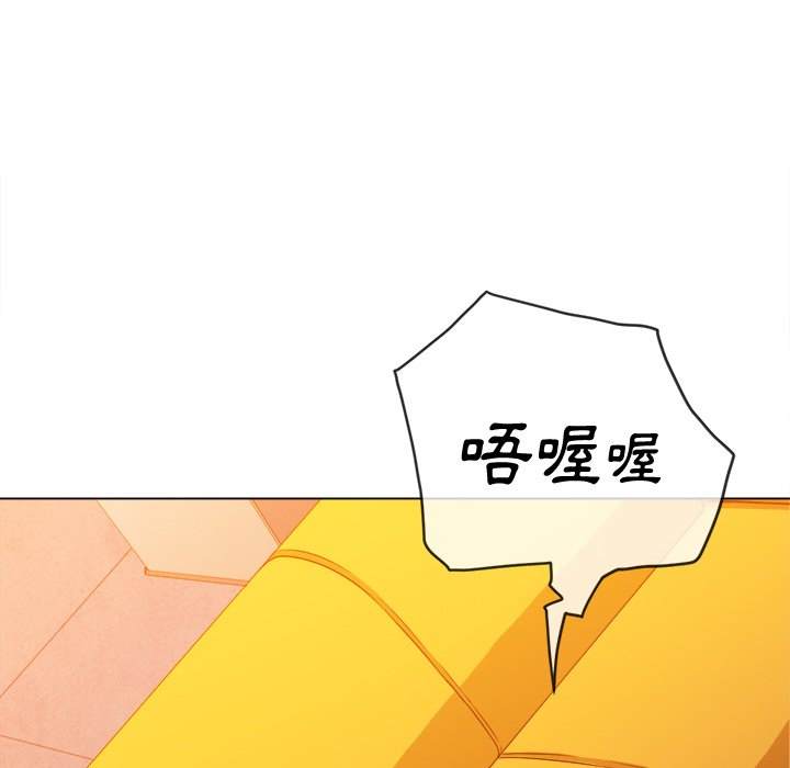 第66话-恶女勾勾缠/难缠小恶女-安德鲁,Gokkio（第7张）
