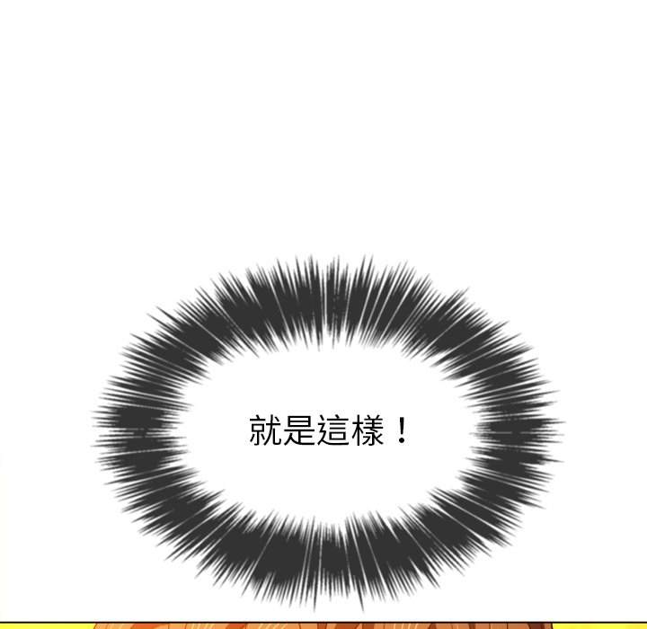 第66话-恶女勾勾缠/难缠小恶女-安德鲁,Gokkio（第10张）