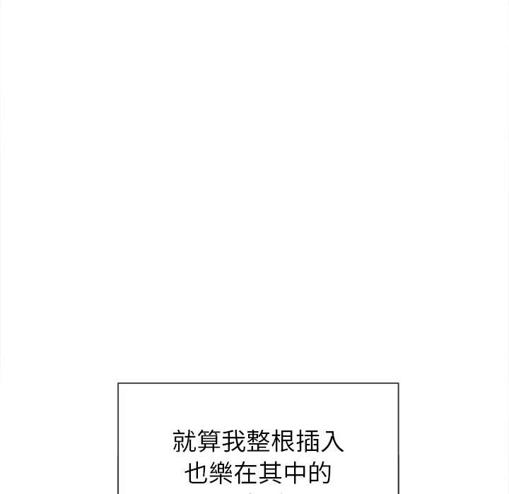 第66话-恶女勾勾缠/难缠小恶女-安德鲁,Gokkio（第12张）