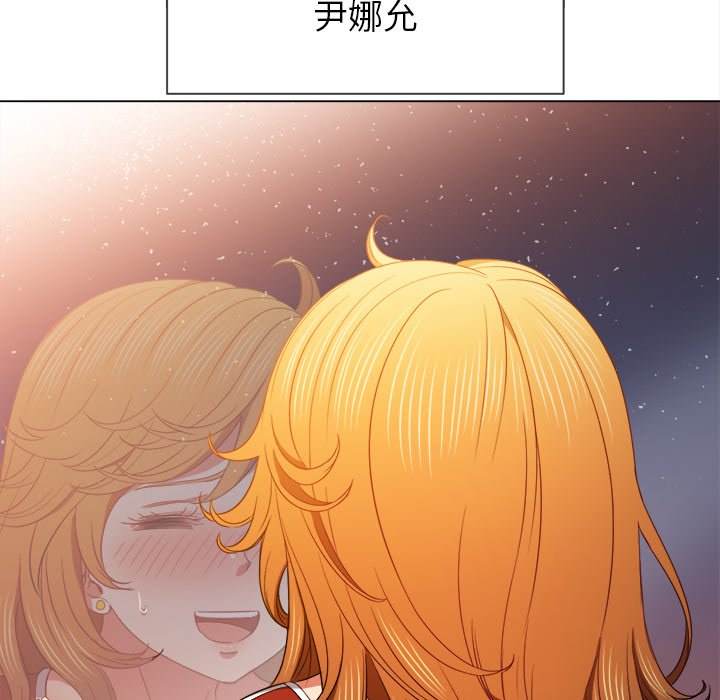 第66话-恶女勾勾缠/难缠小恶女-安德鲁,Gokkio（第13张）