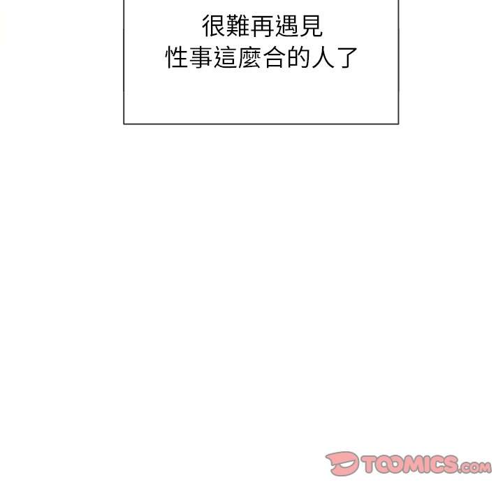 第66话-恶女勾勾缠/难缠小恶女-安德鲁,Gokkio（第15张）