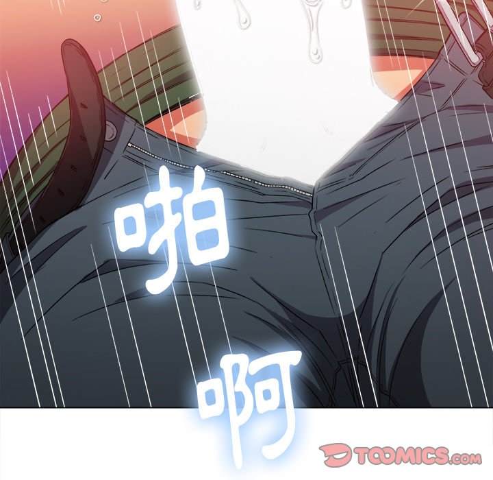 第66话-恶女勾勾缠/难缠小恶女-安德鲁,Gokkio（第21张）