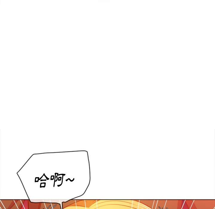 第66话-恶女勾勾缠/难缠小恶女-安德鲁,Gokkio（第22张）