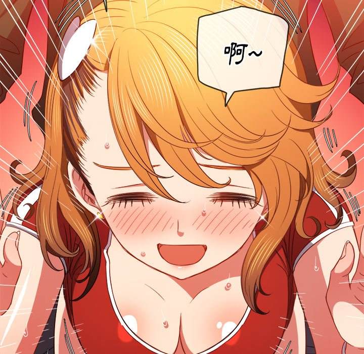 第66话-恶女勾勾缠/难缠小恶女-安德鲁,Gokkio（第23张）
