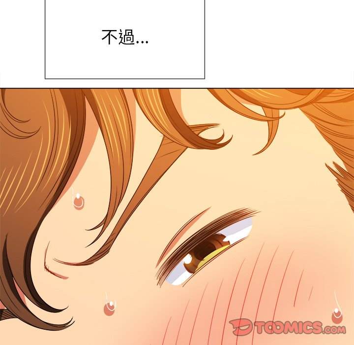 第66话-恶女勾勾缠/难缠小恶女-安德鲁,Gokkio（第27张）