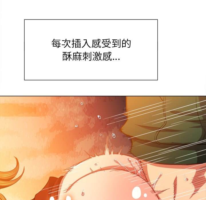 第66话-恶女勾勾缠/难缠小恶女-安德鲁,Gokkio（第29张）