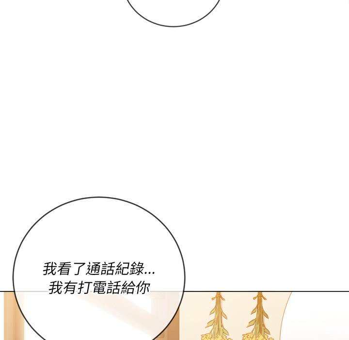 第67话-恶女勾勾缠/难缠小恶女-安德鲁,Gokkio（第6张）