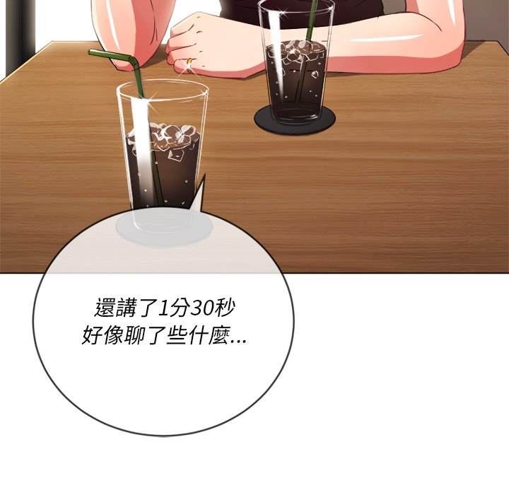 第67话-恶女勾勾缠/难缠小恶女-安德鲁,Gokkio（第8张）