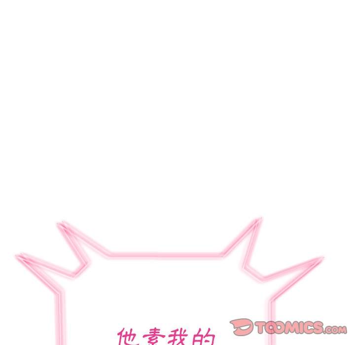 第67话-恶女勾勾缠/难缠小恶女-安德鲁,Gokkio（第14张）