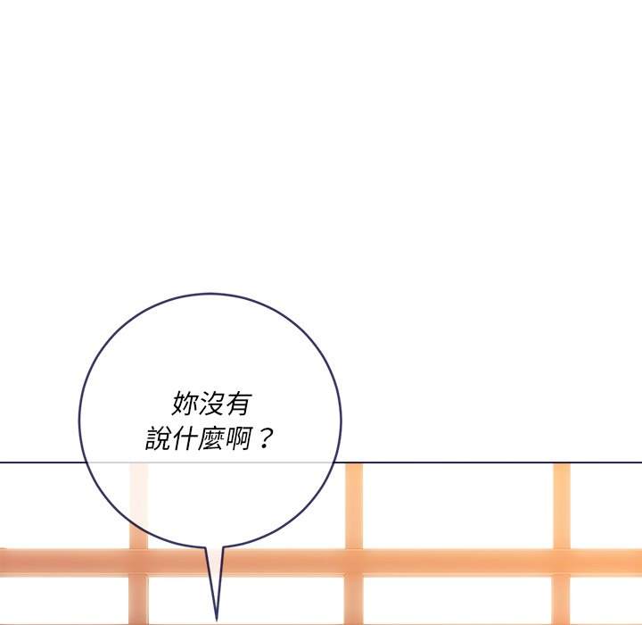 第67话-恶女勾勾缠/难缠小恶女-安德鲁,Gokkio（第17张）