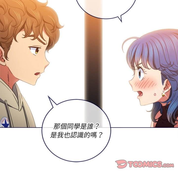 第67话-恶女勾勾缠/难缠小恶女-安德鲁,Gokkio（第20张）