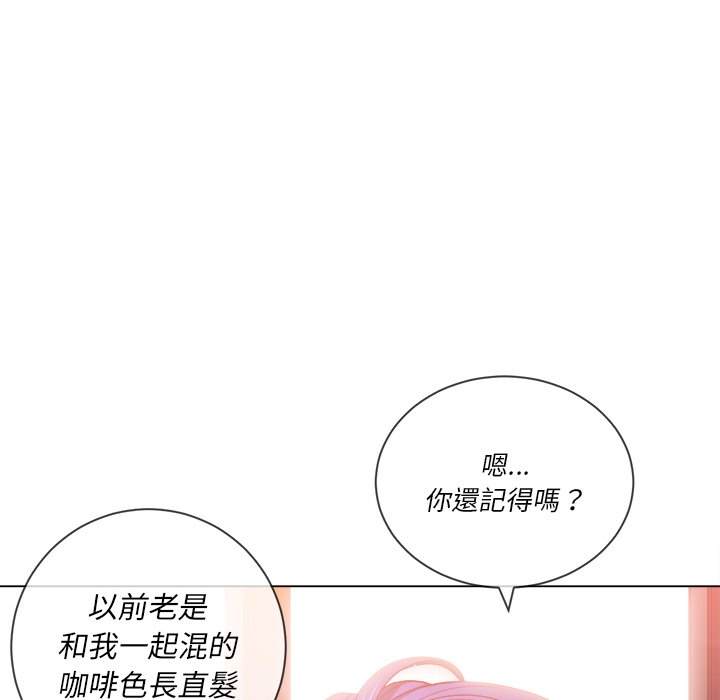 第67话-恶女勾勾缠/难缠小恶女-安德鲁,Gokkio（第21张）