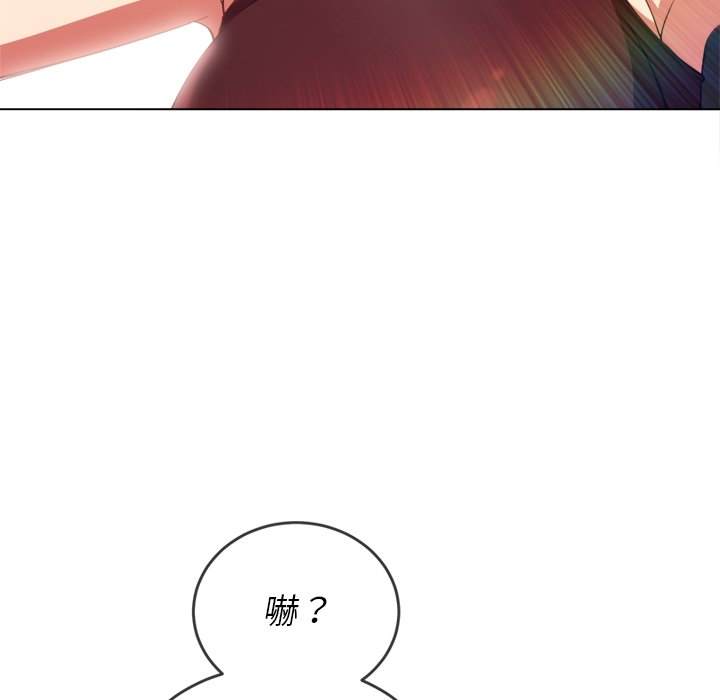 第67话-恶女勾勾缠/难缠小恶女-安德鲁,Gokkio（第23张）