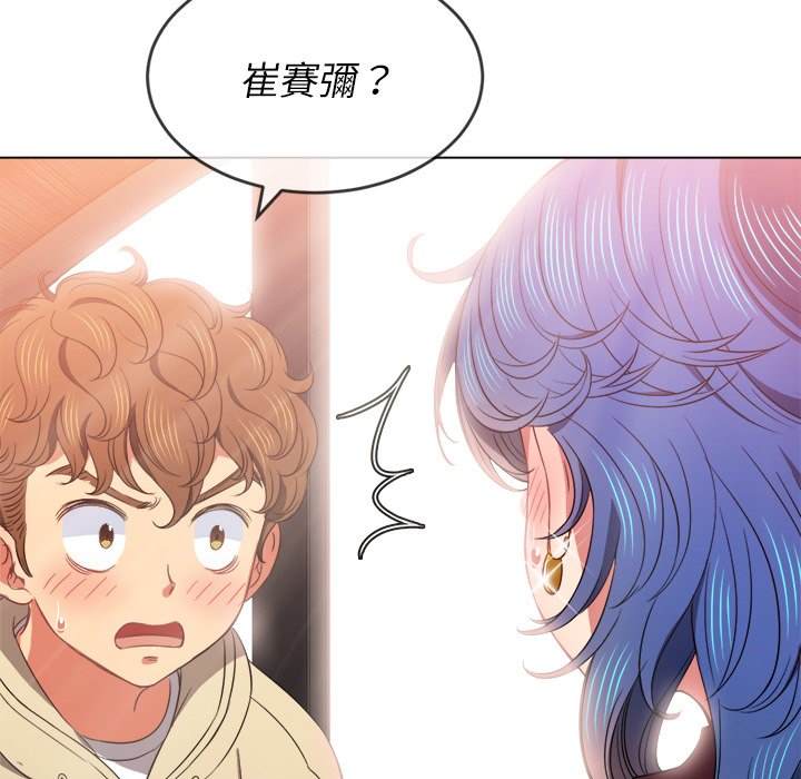 第67话-恶女勾勾缠/难缠小恶女-安德鲁,Gokkio（第24张）