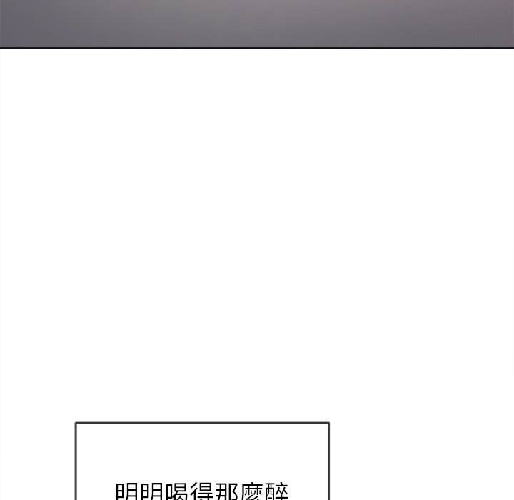 第68话-恶女勾勾缠/难缠小恶女-安德鲁,Gokkio（第11张）