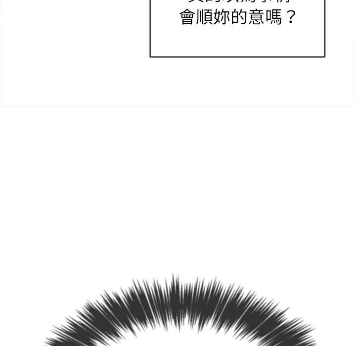 第68话-恶女勾勾缠/难缠小恶女-安德鲁,Gokkio（第14张）