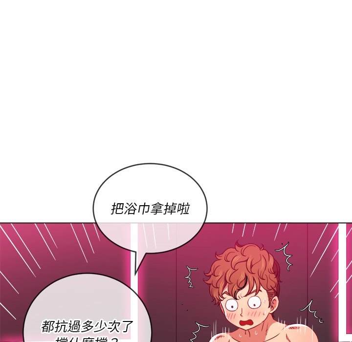 第68话-恶女勾勾缠/难缠小恶女-安德鲁,Gokkio（第16张）