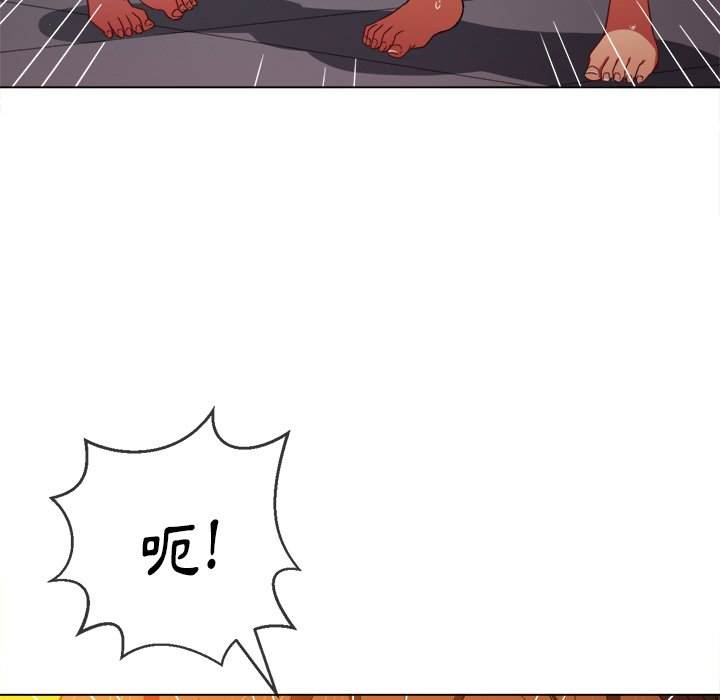 第68话-恶女勾勾缠/难缠小恶女-安德鲁,Gokkio（第18张）