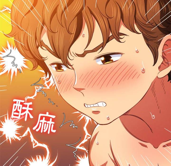 第68话-恶女勾勾缠/难缠小恶女-安德鲁,Gokkio（第19张）