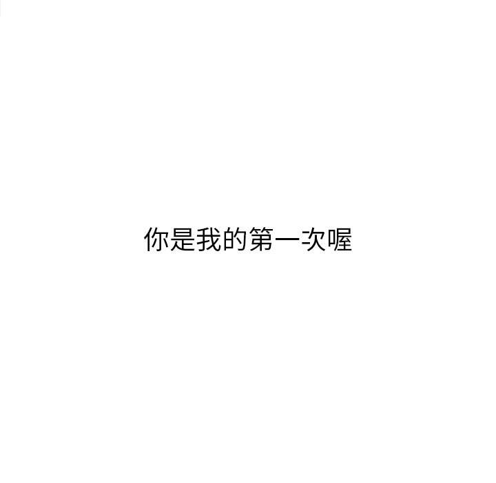 第69话-恶女勾勾缠/难缠小恶女-安德鲁,Gokkio（第5张）