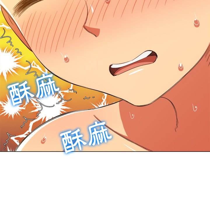 第69话-恶女勾勾缠/难缠小恶女-安德鲁,Gokkio（第7张）